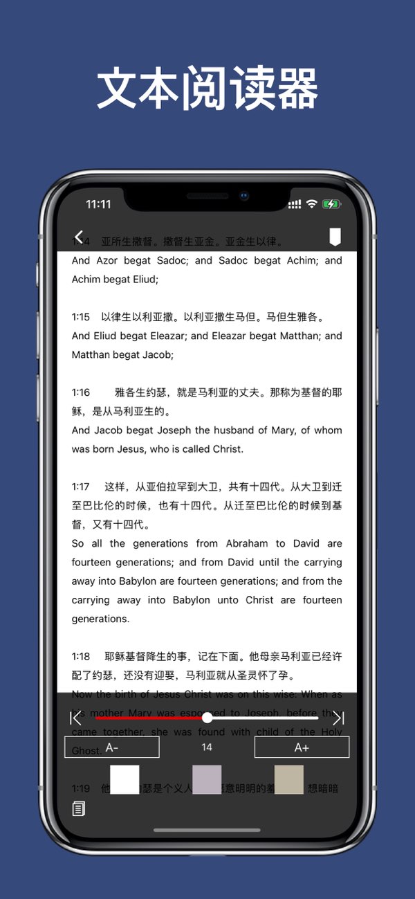 文件大师截图