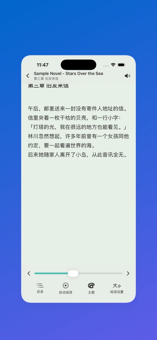 文件管理助手截图