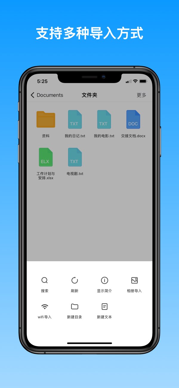 超级文件夹截图