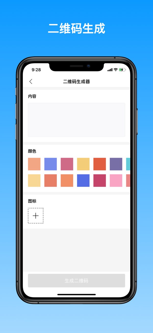 超级文件夹截图