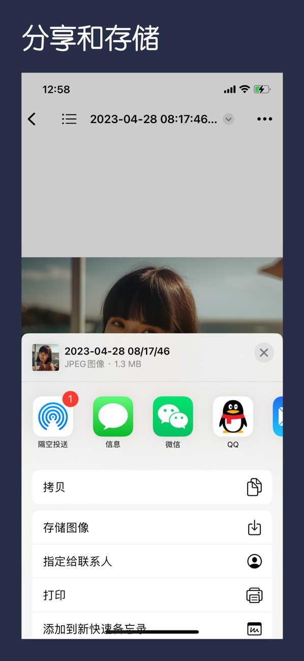 文件夹-加密相册截图