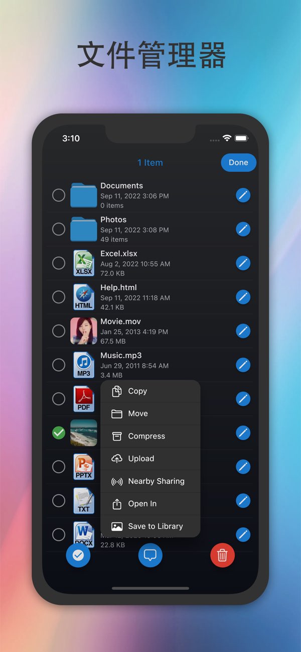 Phone Drive Pro截图