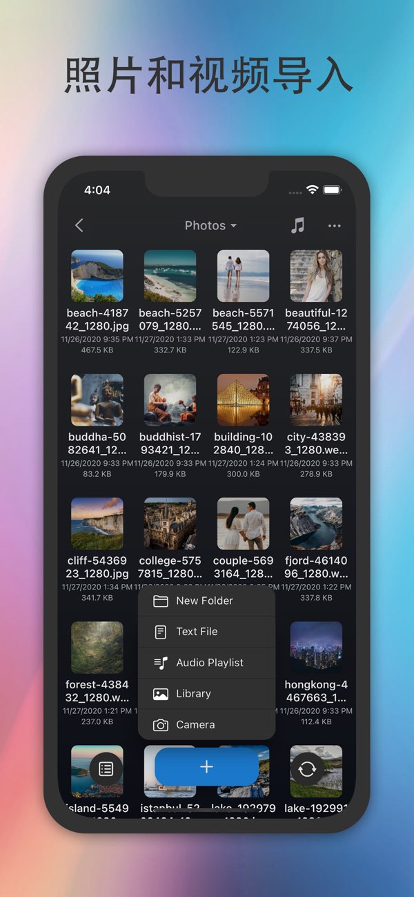 Phone Drive Pro截图