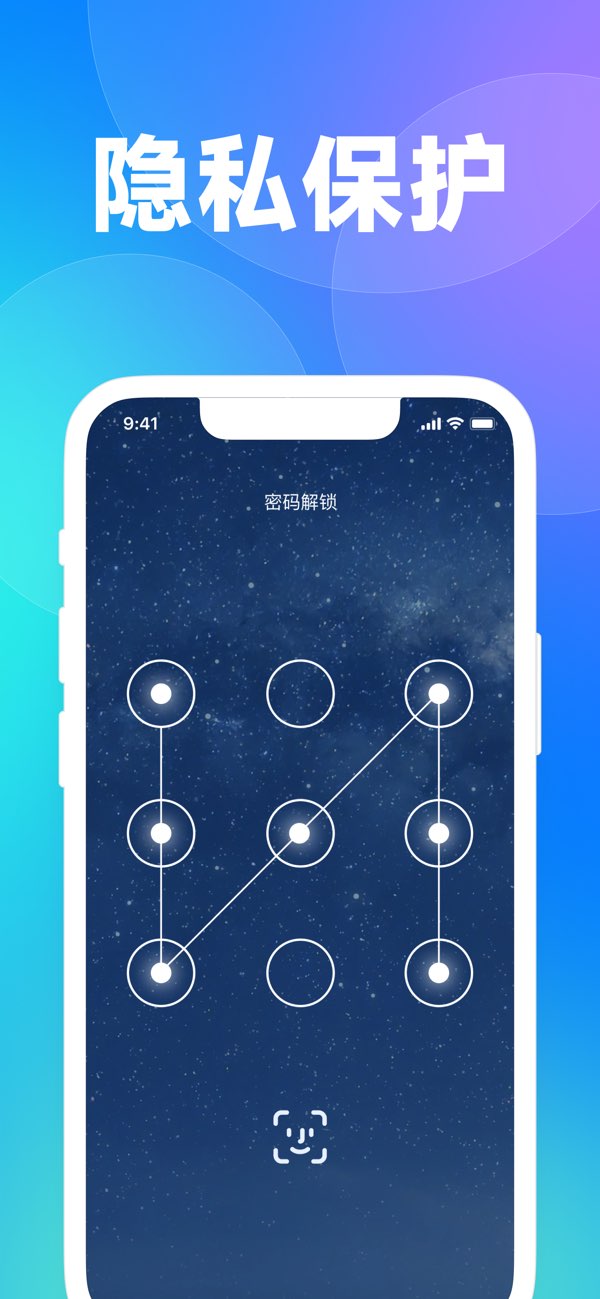 文件管家截图