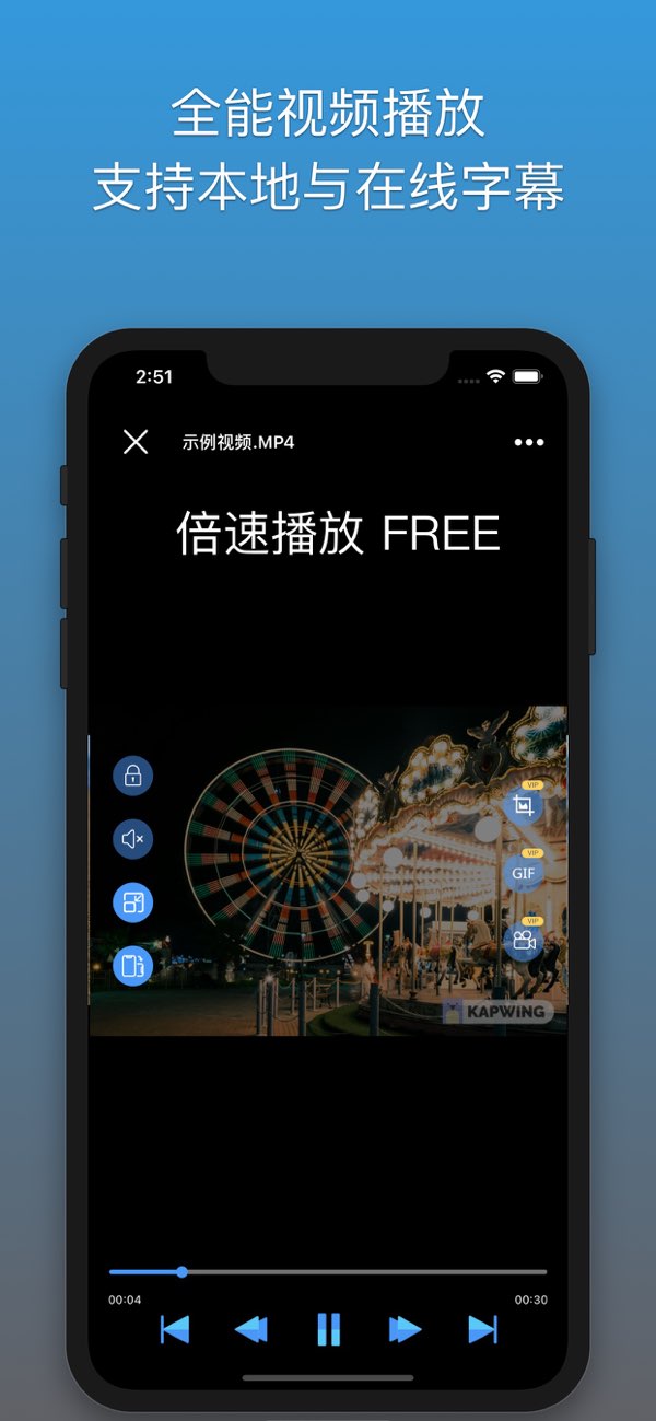 xHub 文件君截图