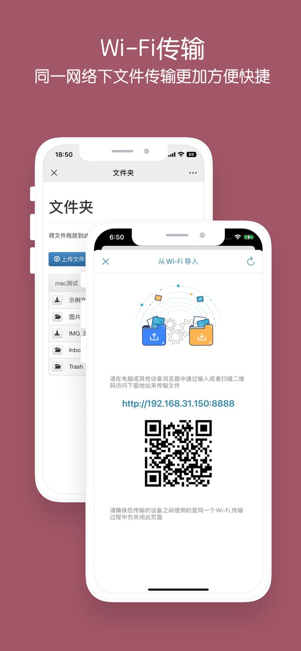 文件夹截图