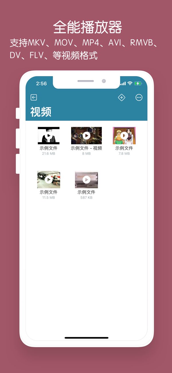文件夹截图