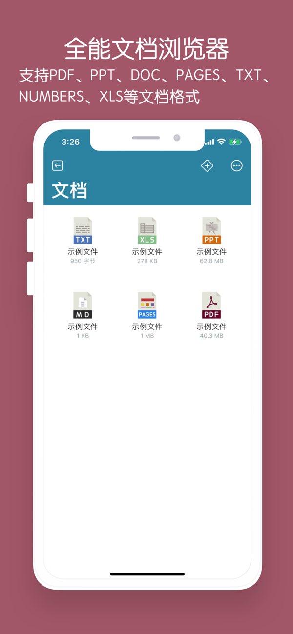 文件夹截图