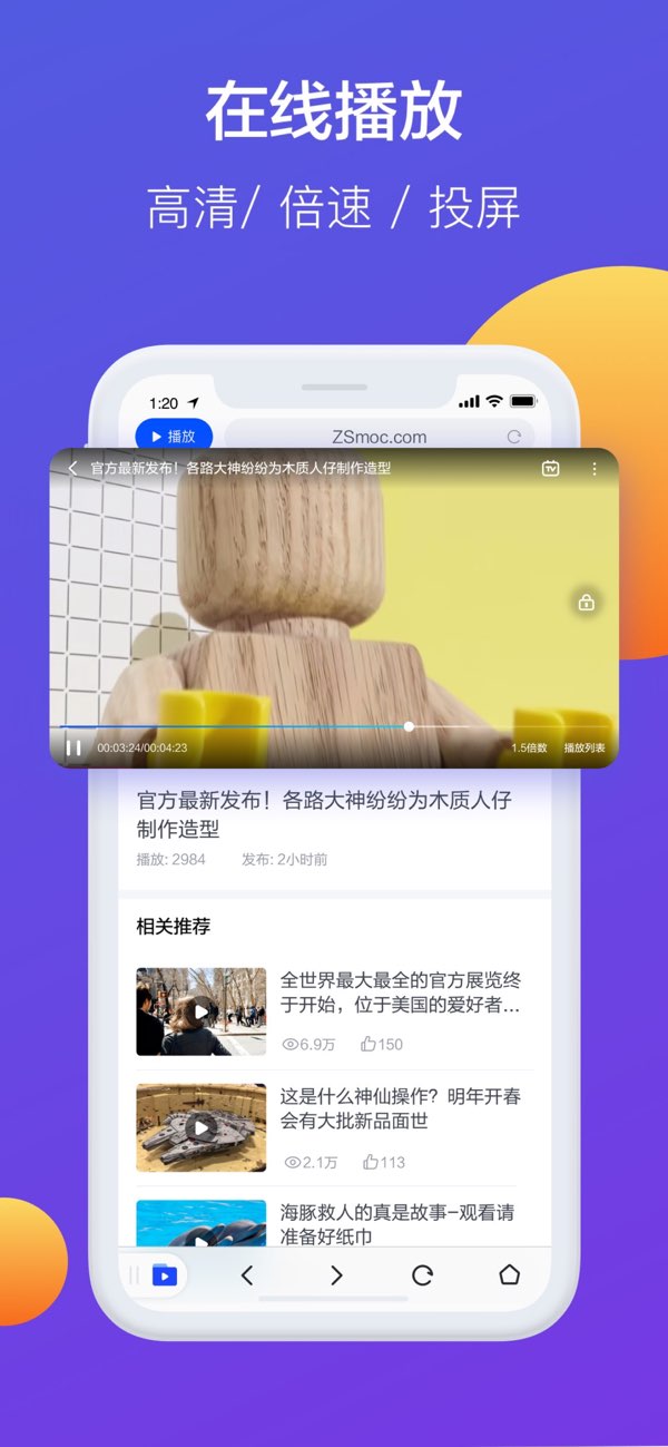 X-File截图