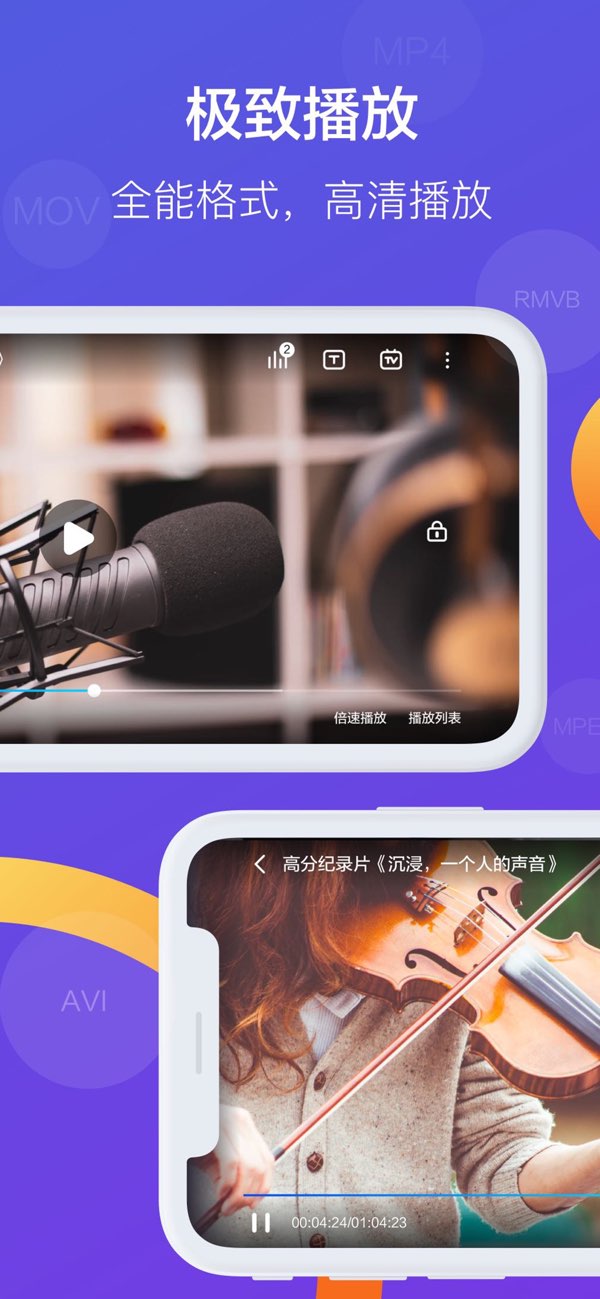 X-File截图