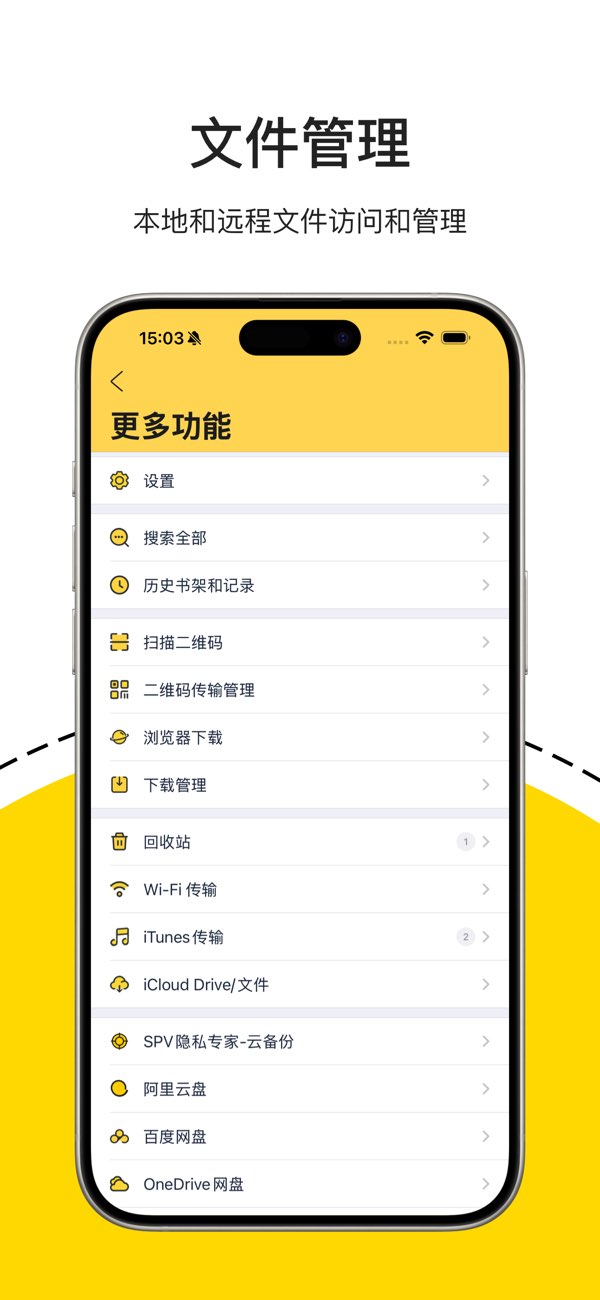 解压专家截图