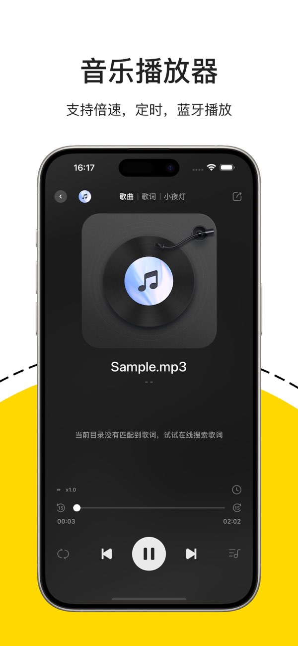 解压专家截图