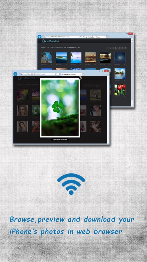 iMediaOut截图