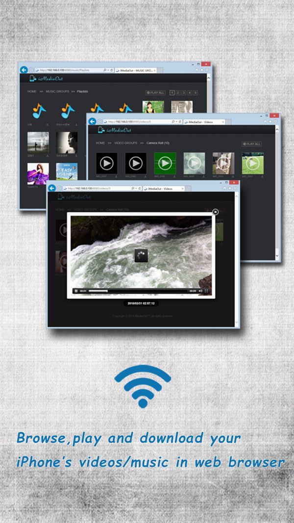 iMediaOut截图