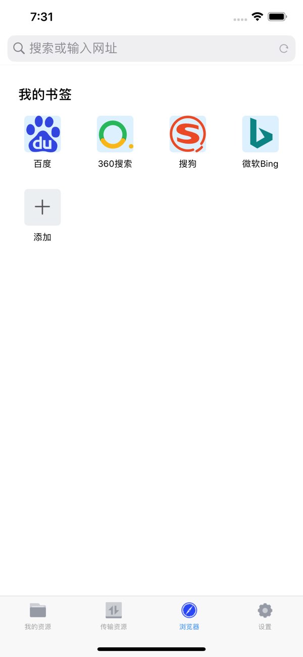 HK文件管理器截图