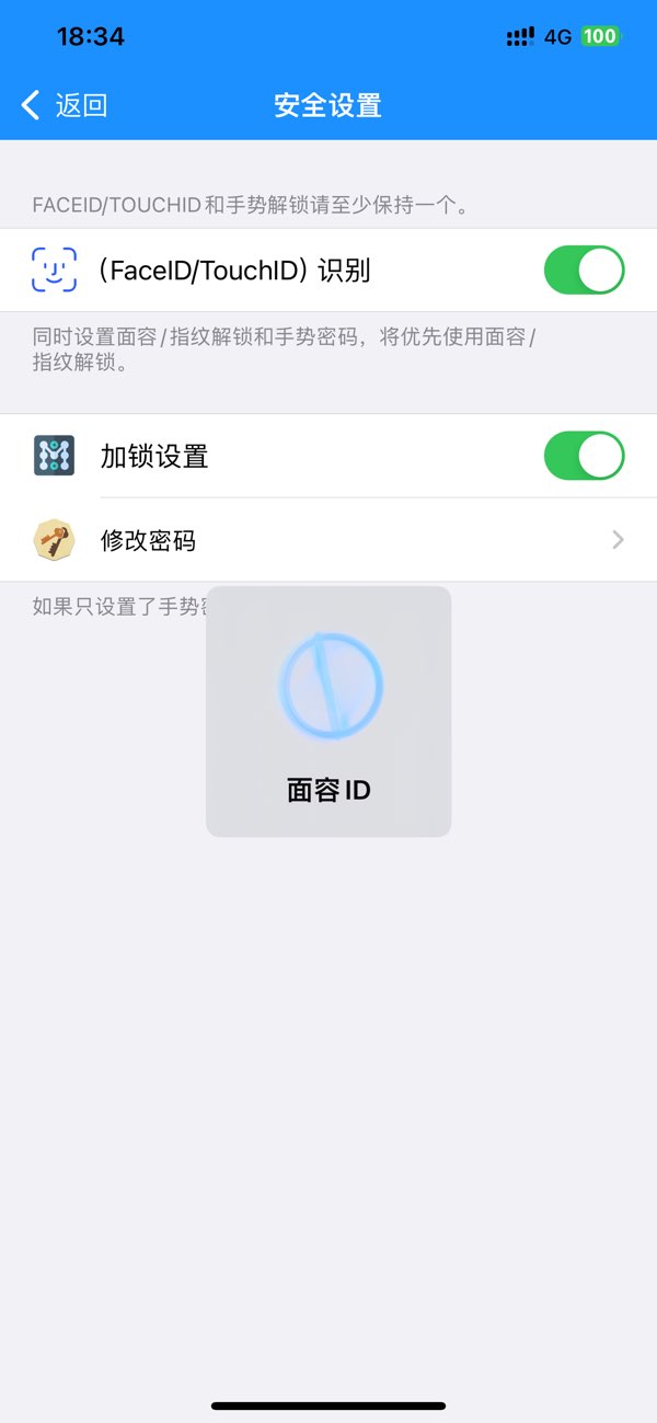 文件管理截图