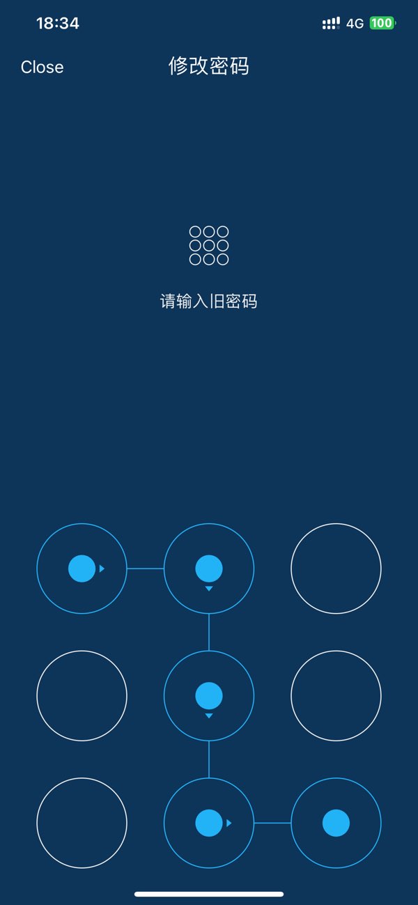 文件管理截图