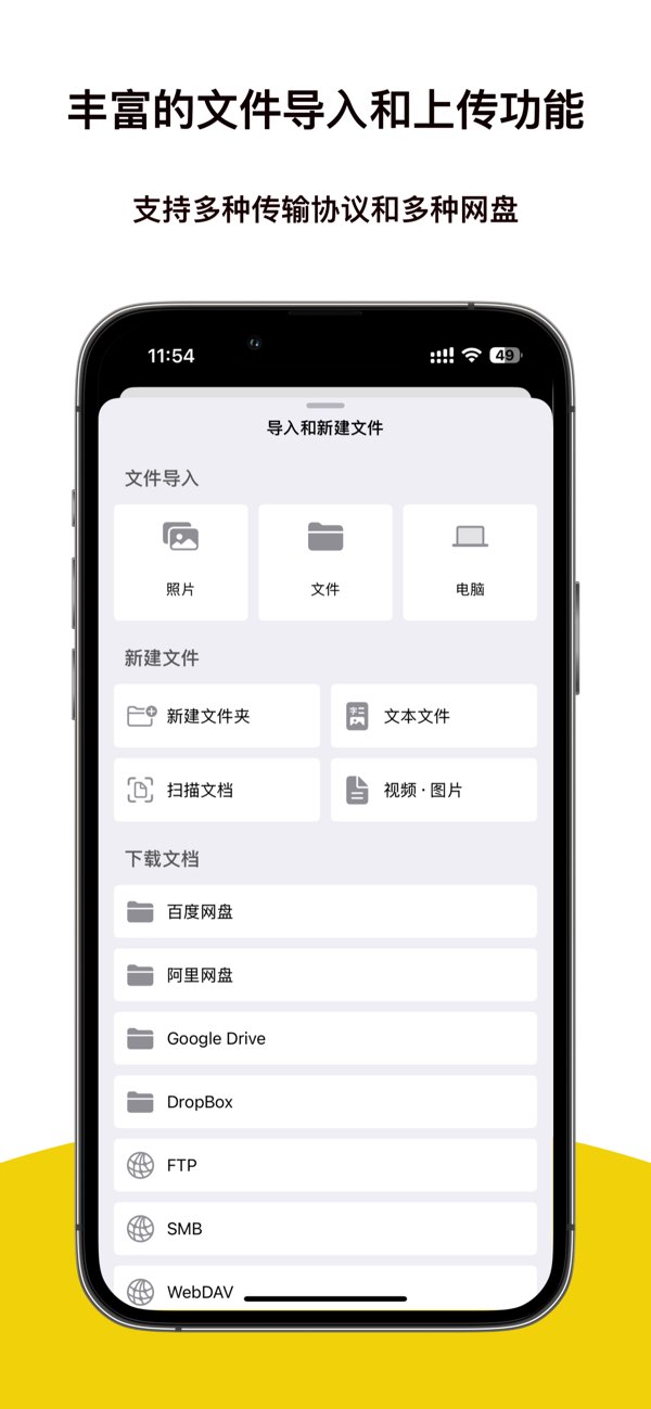 解压专家截图