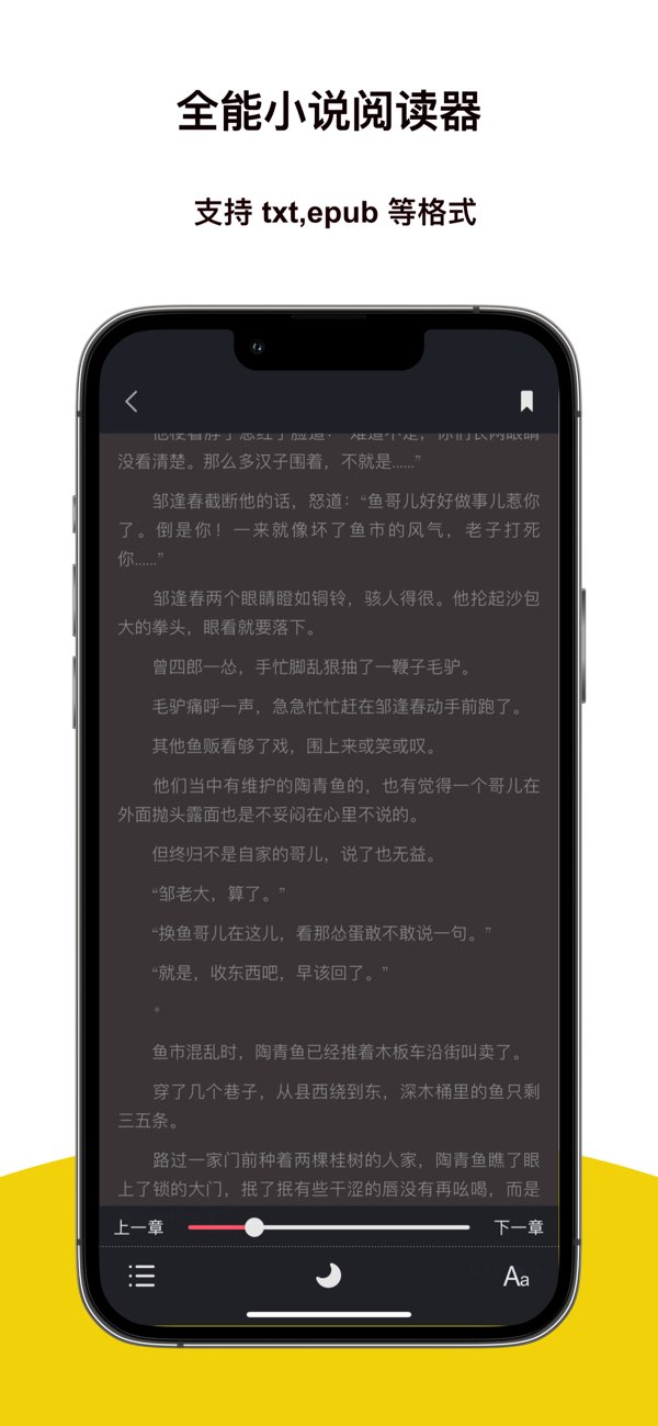 解压专家截图