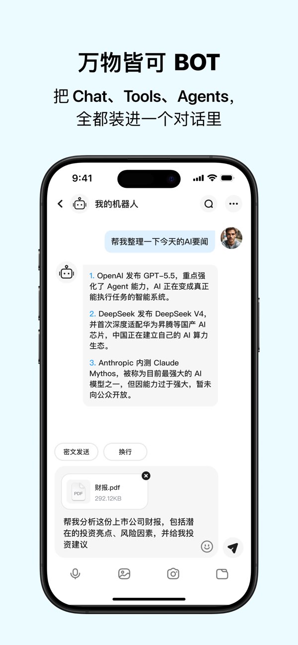 与你探索版截图
