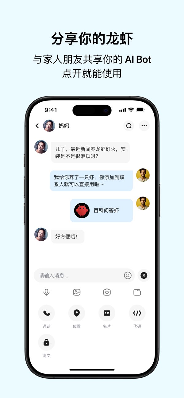 与你探索版截图
