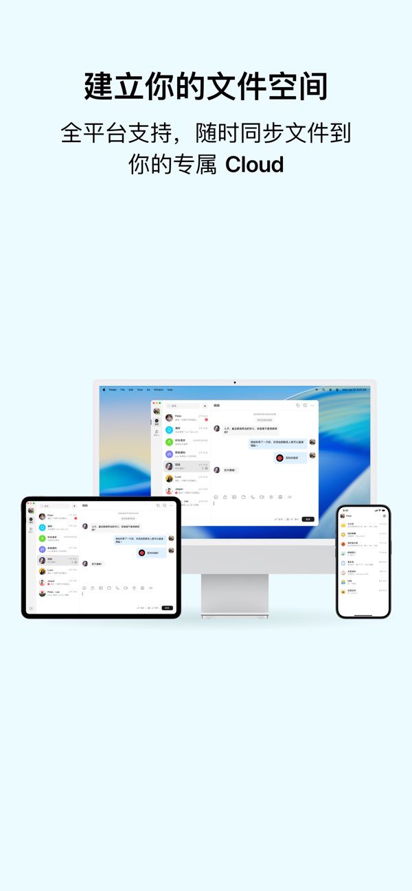 与你探索版截图