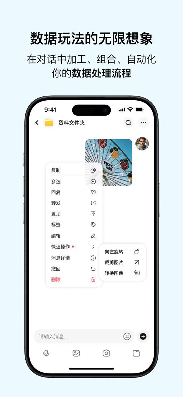 与你探索版截图