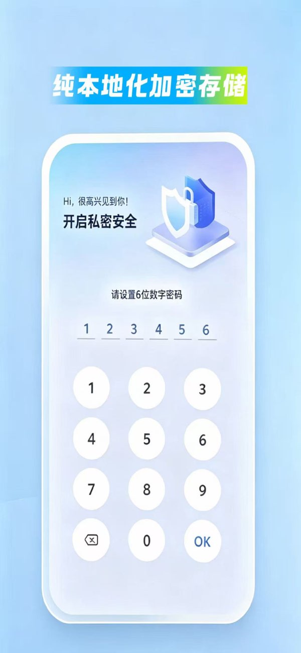 Apzz截图