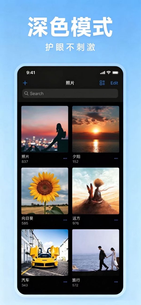Apzz截图