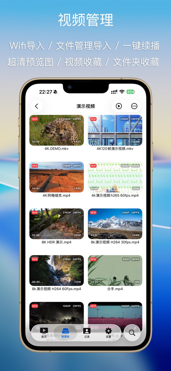 SenPlayer截图