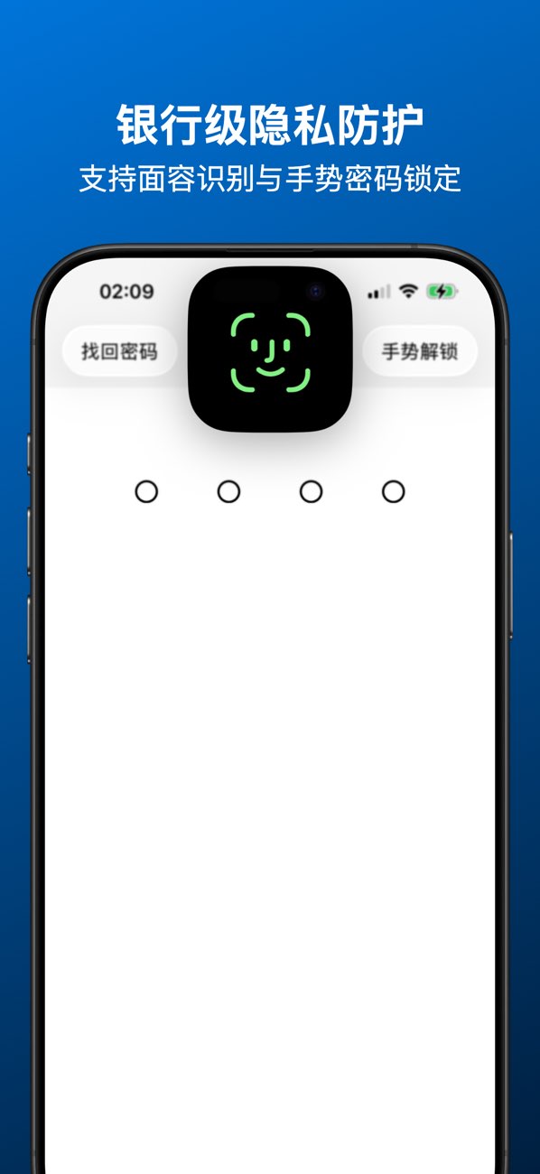 移动U盘截图