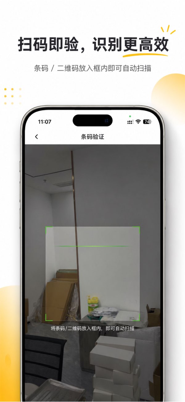 AMZ跨境助手截图