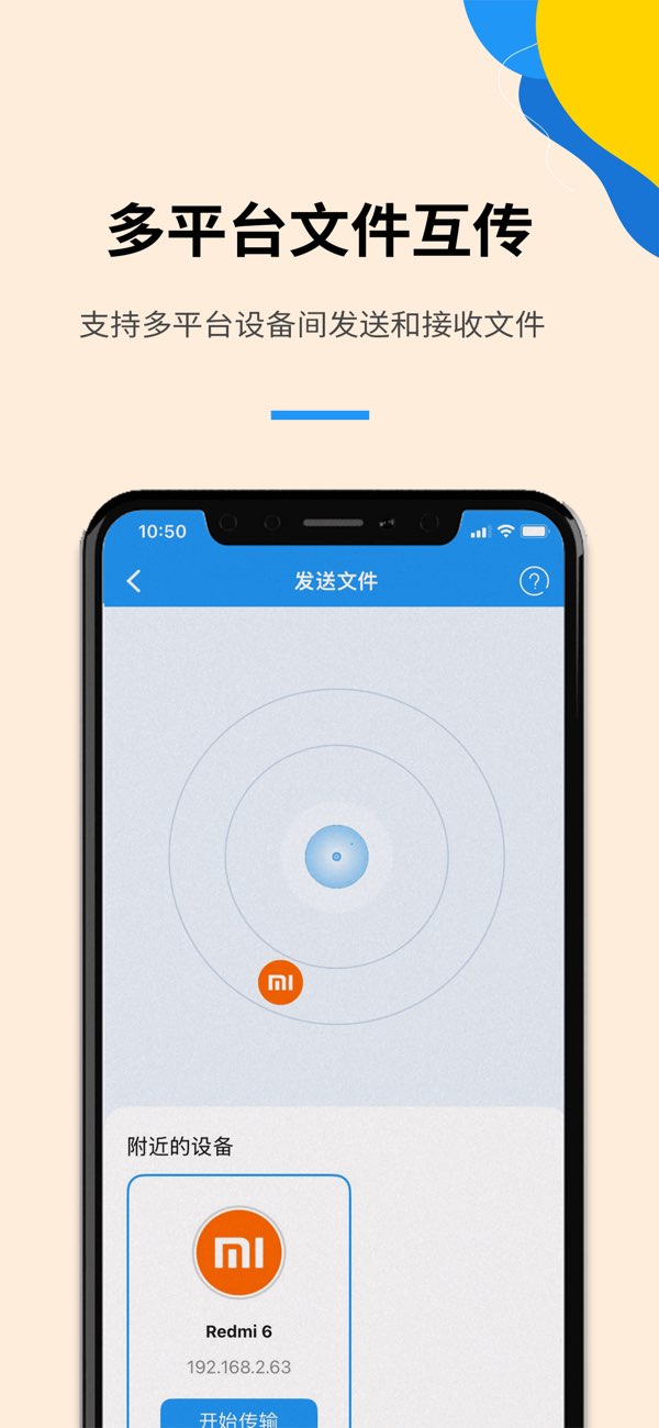 解压缩全能王截图