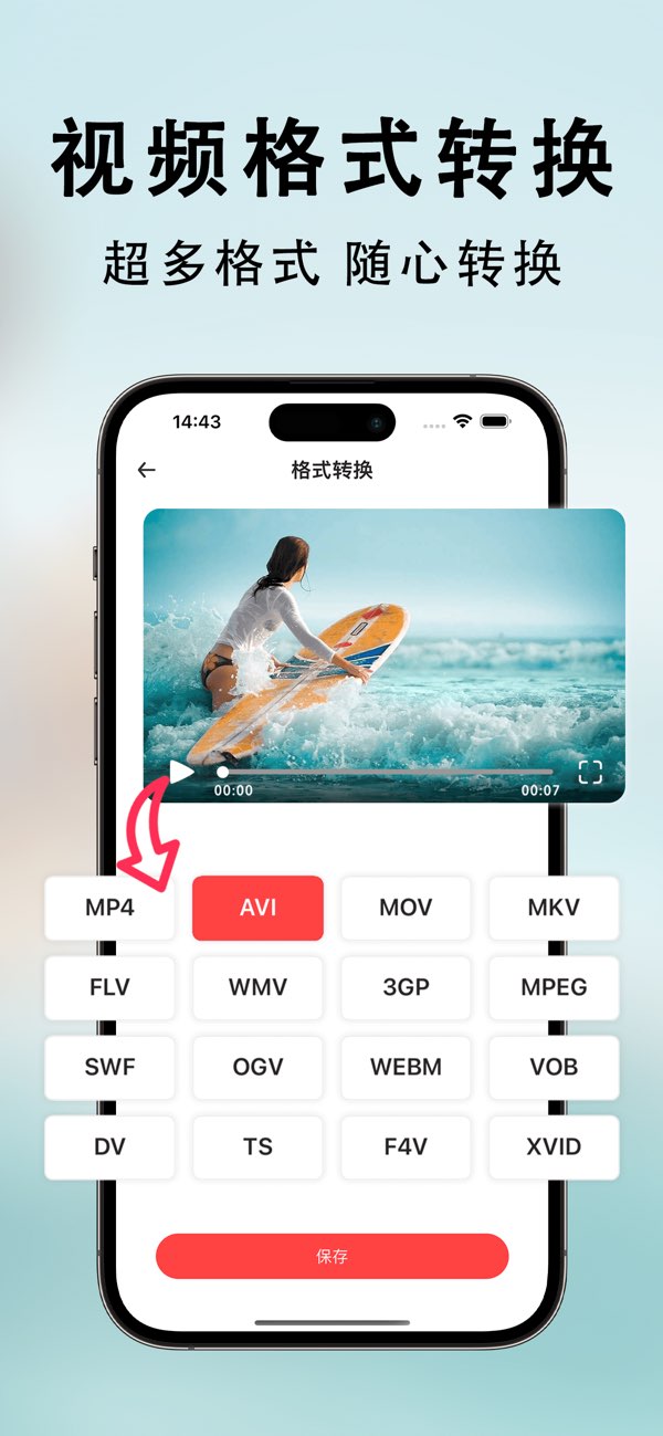 视频压缩截图