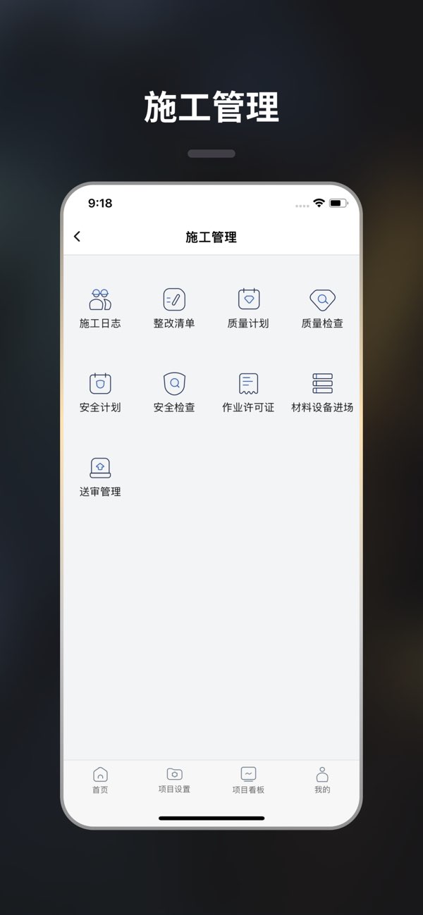 赢时空PM截图