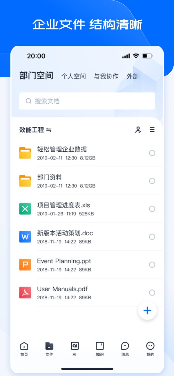 亿方云截图