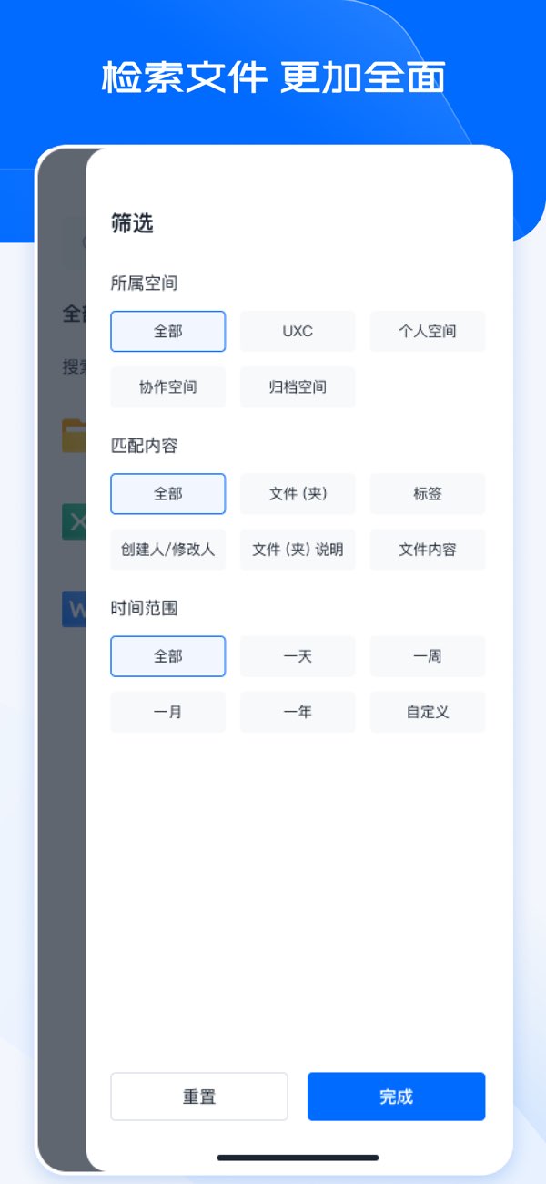 亿方云截图
