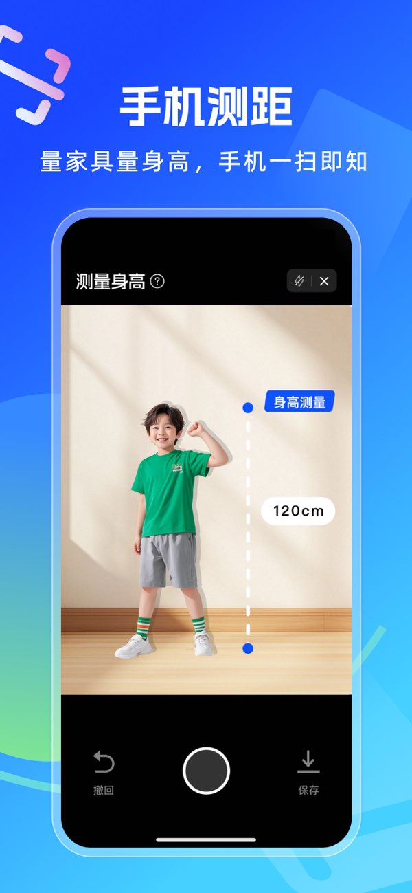 手机拍照计数截图