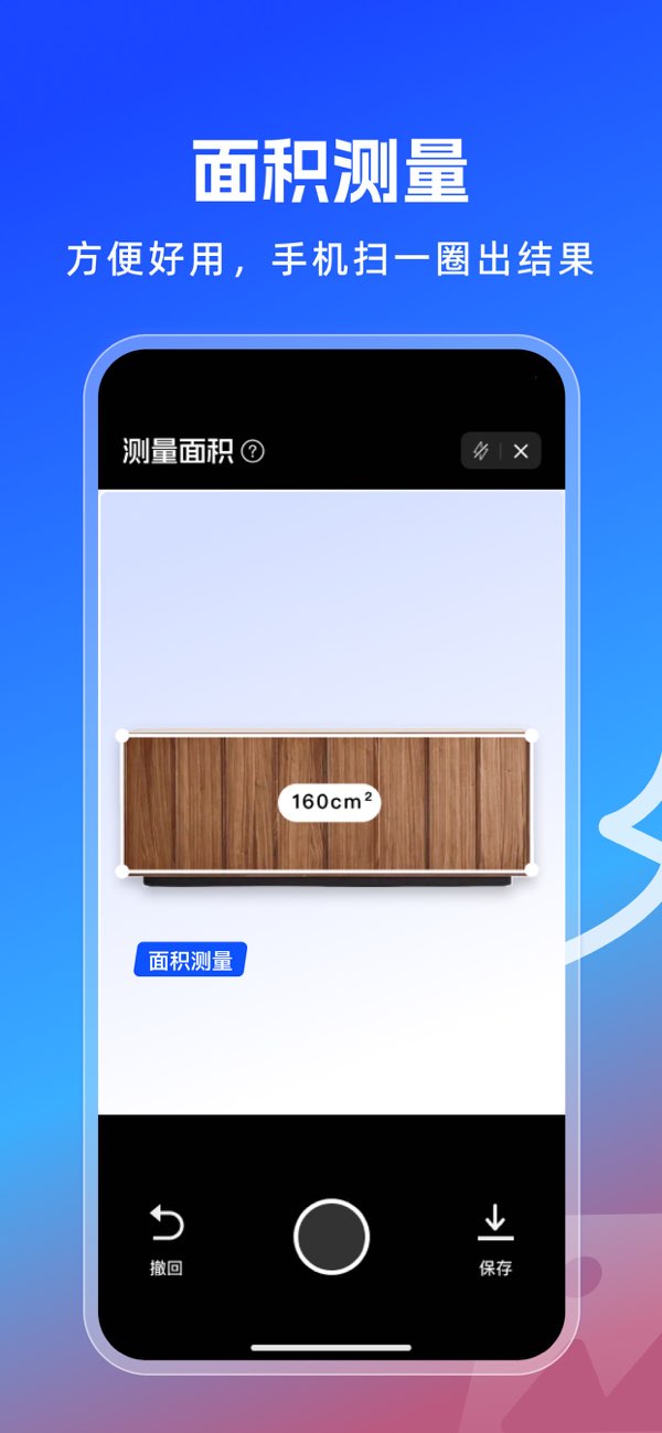 手机拍照计数截图