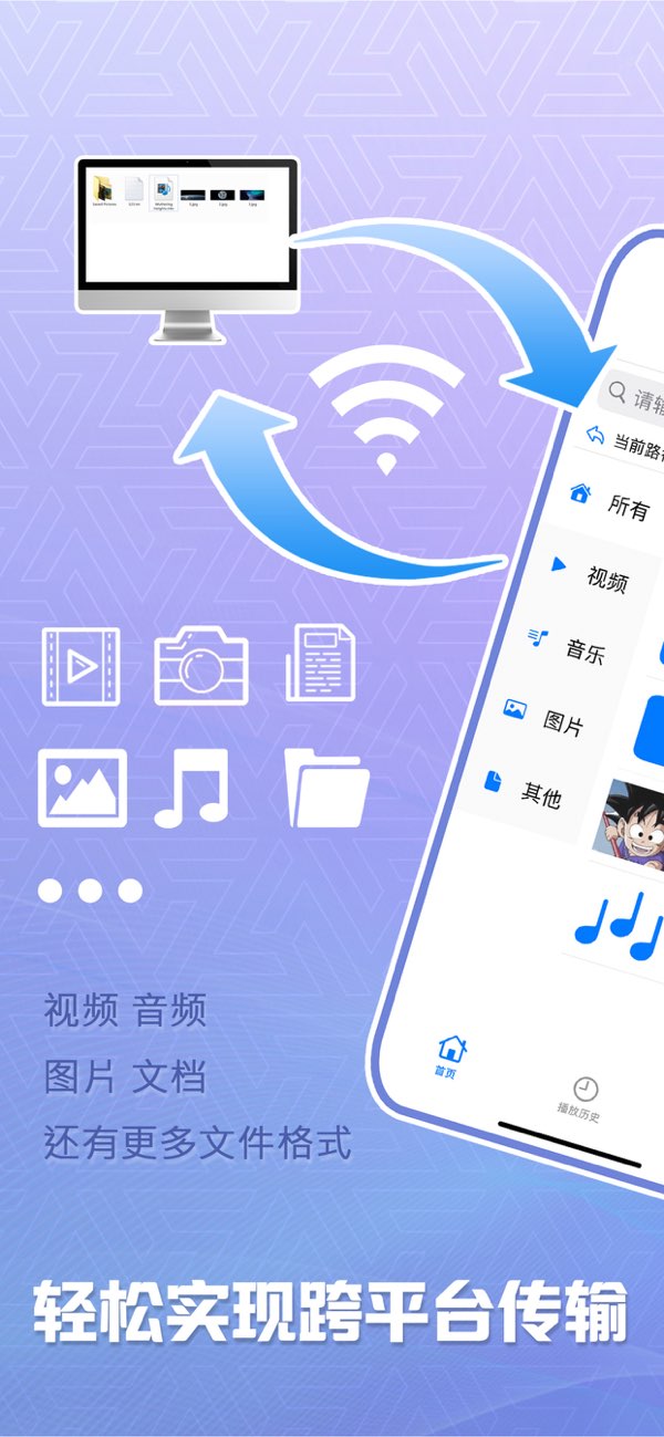 在看截图