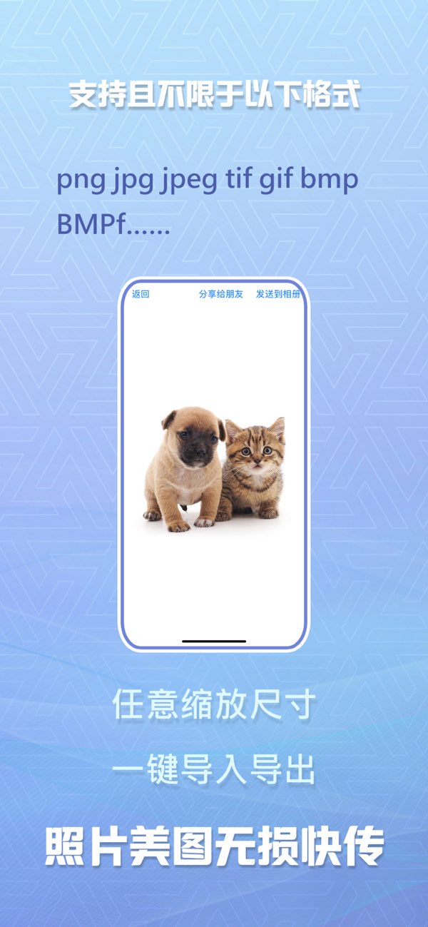 在看截图