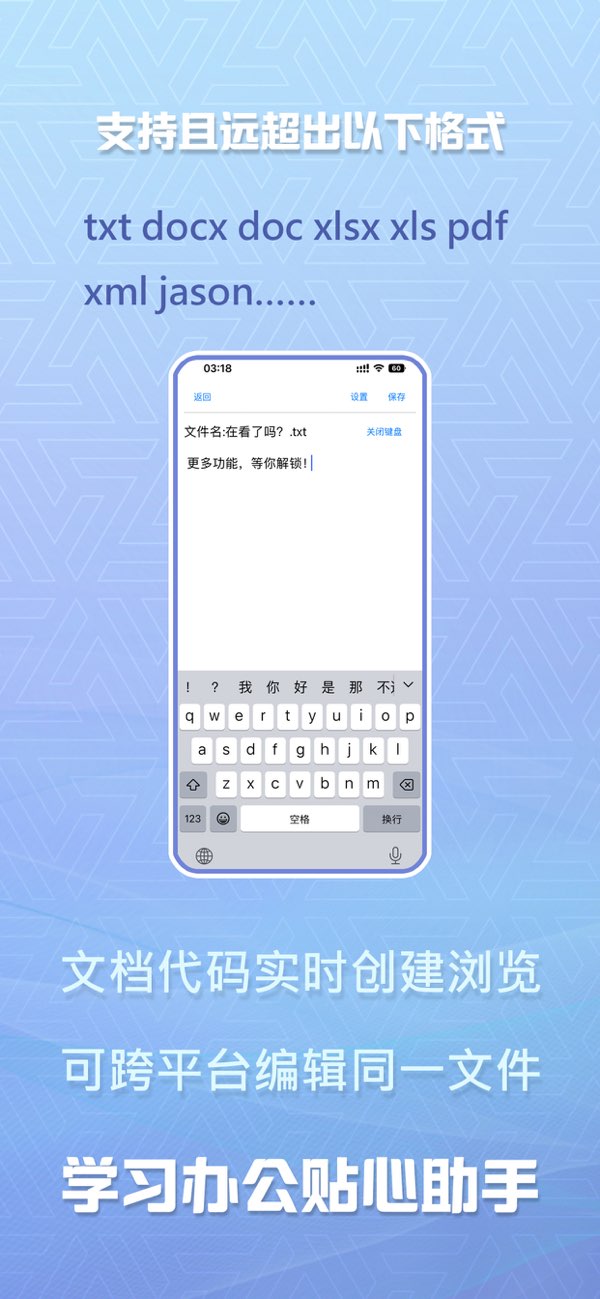 在看截图