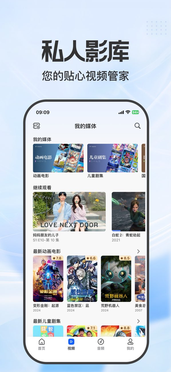 DS One截图