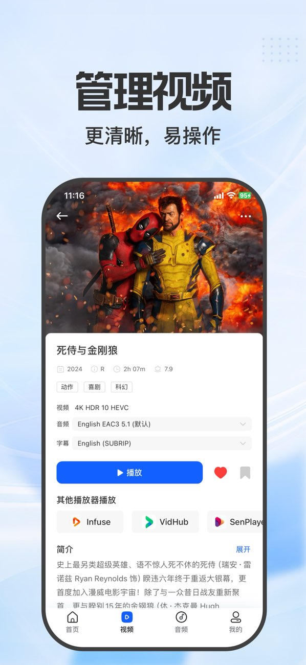 DS One截图