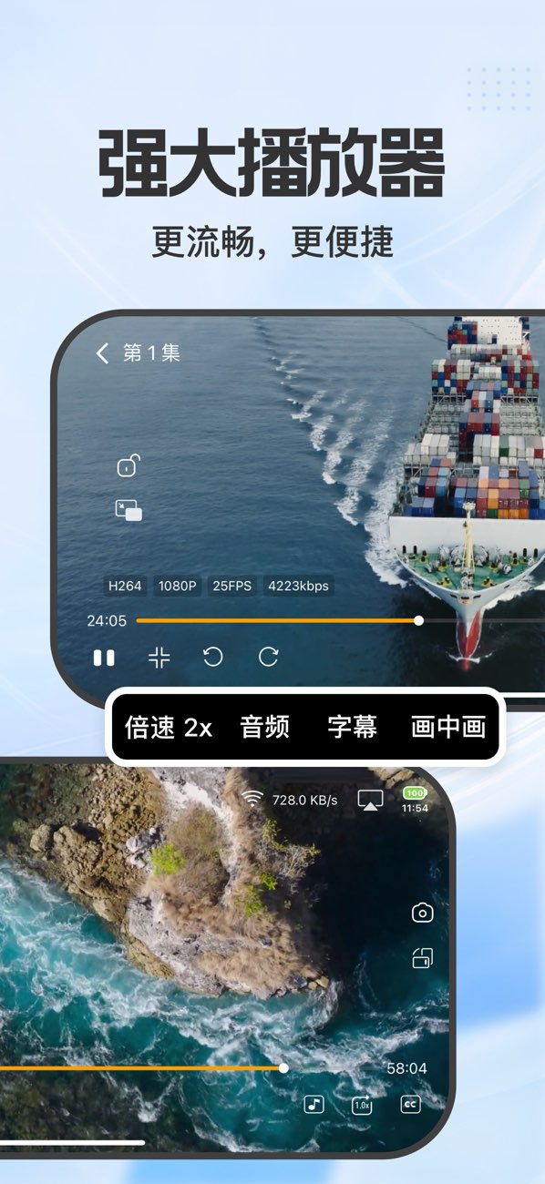 DS One截图