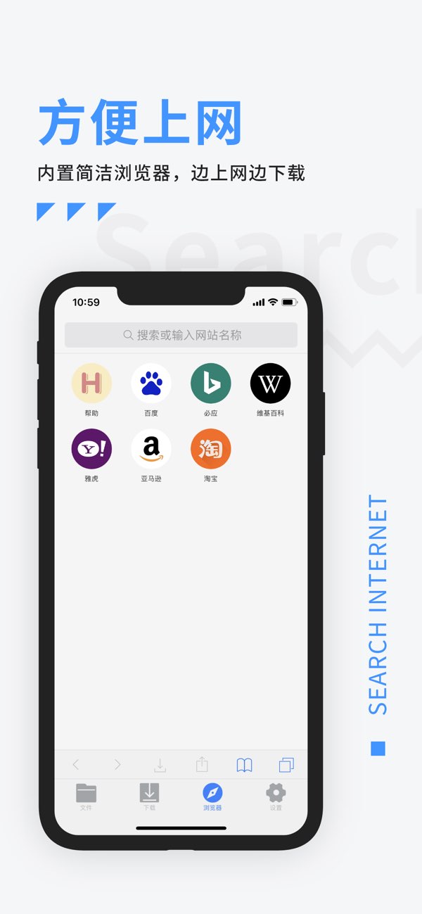 文件管理截图
