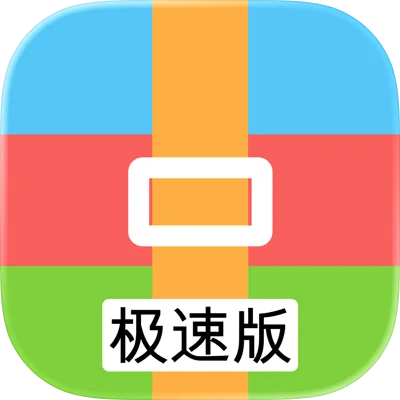 压缩专家