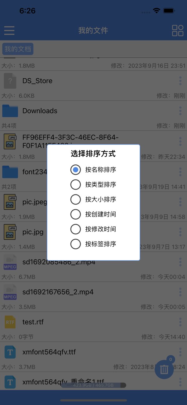 压缩专家截图