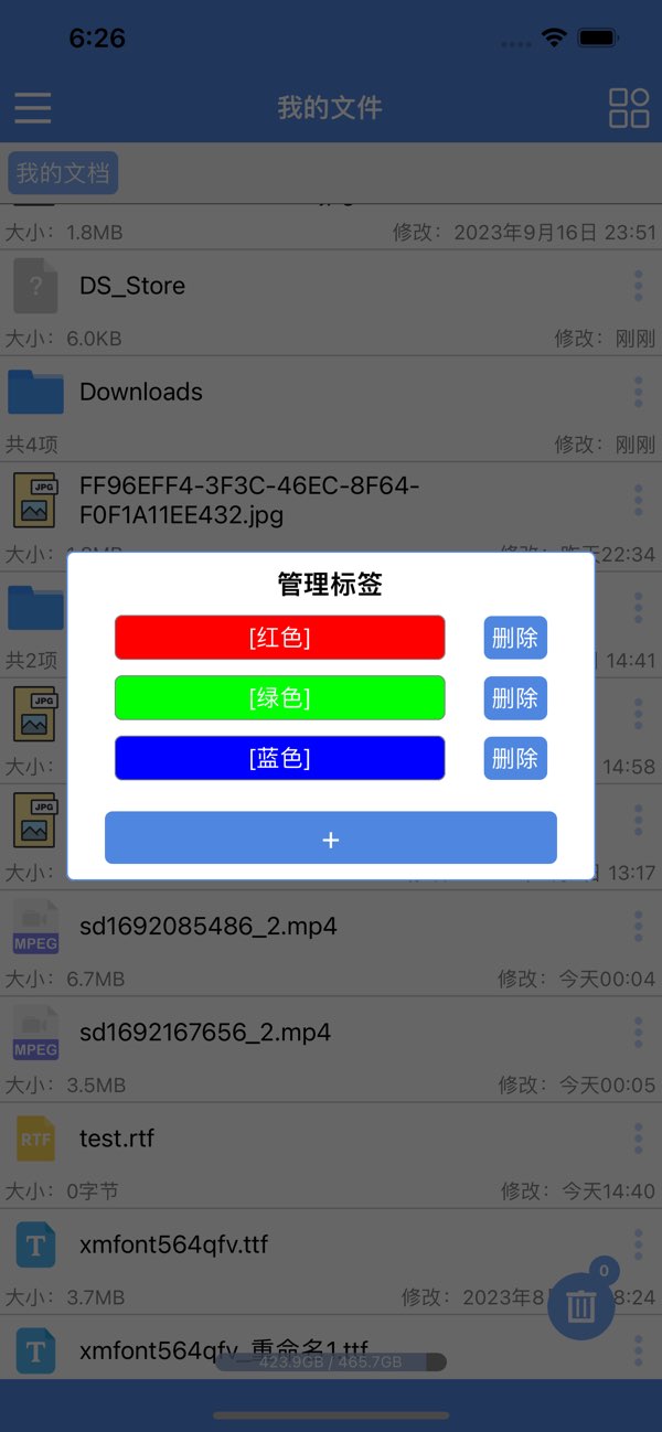 压缩专家截图