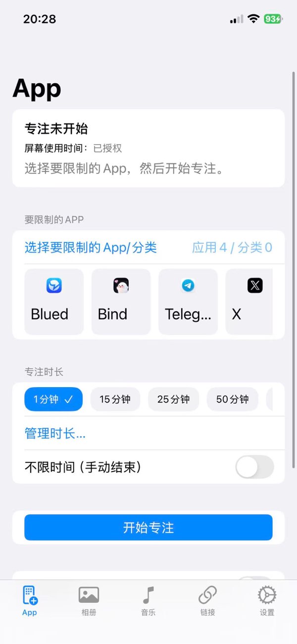HeiBox截图